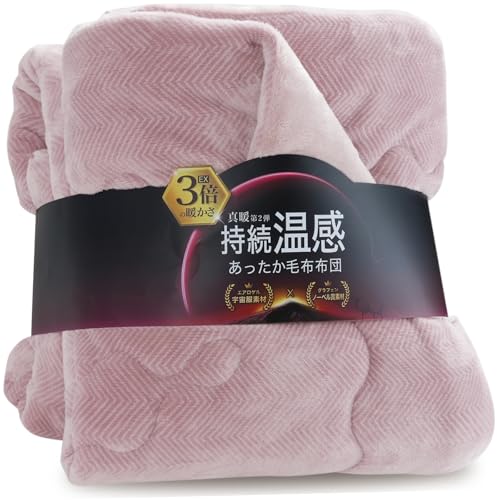 毛布ダブル」の人気商品一覧 | 安い商品を通販サイトから探す - 価格.com